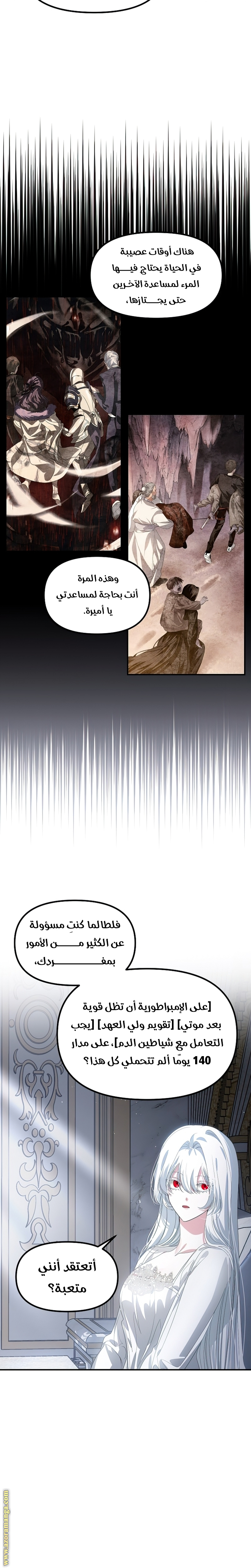 Read SSS-Class Suicide Hunter AR Manga Online