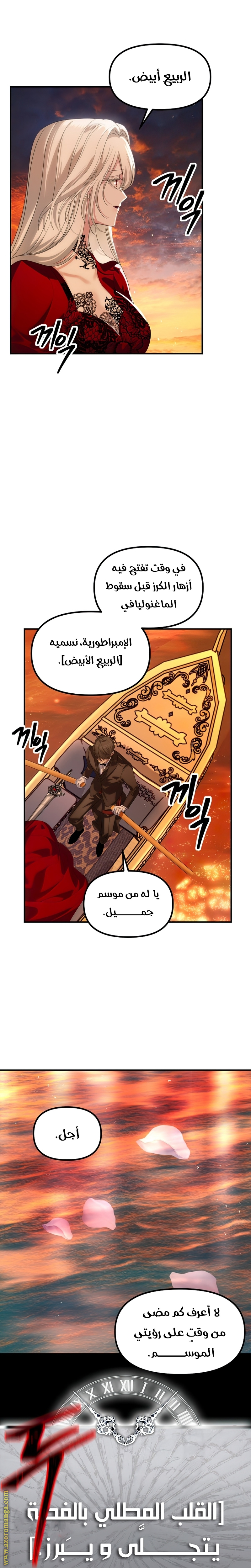 Read SSS-Class Suicide Hunter AR Manga Online