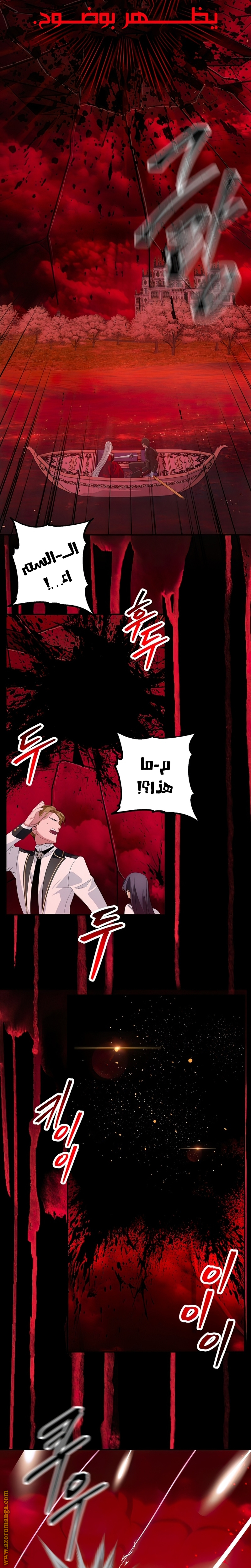 Read SSS-Class Suicide Hunter AR Manga Online