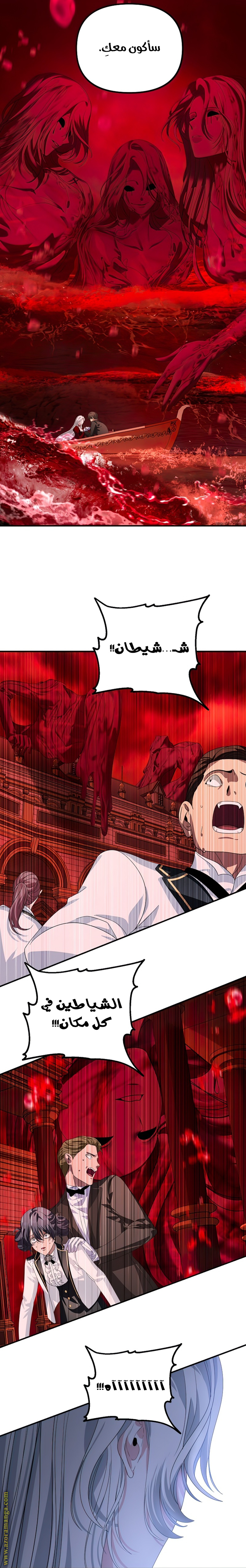 Read SSS-Class Suicide Hunter AR Manga Online