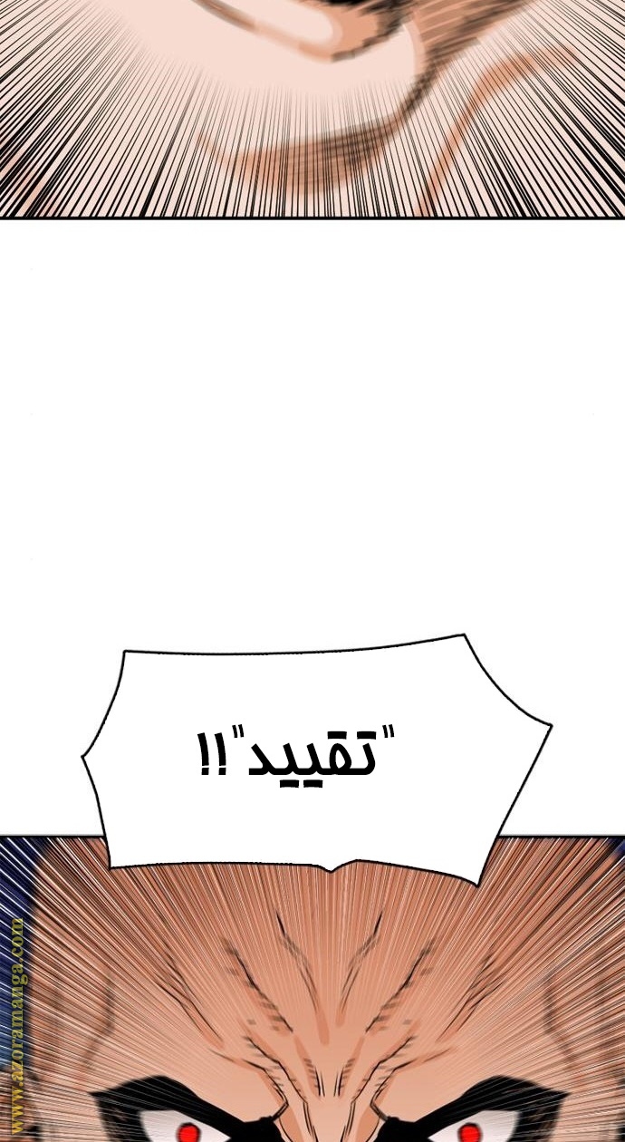 Read Seoul Station Druid AR Manga Online