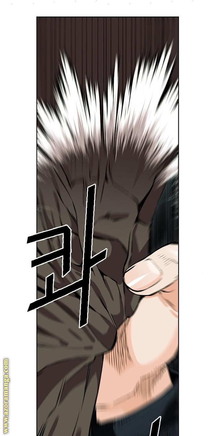 Read Seoul Station Druid AR Manga Online