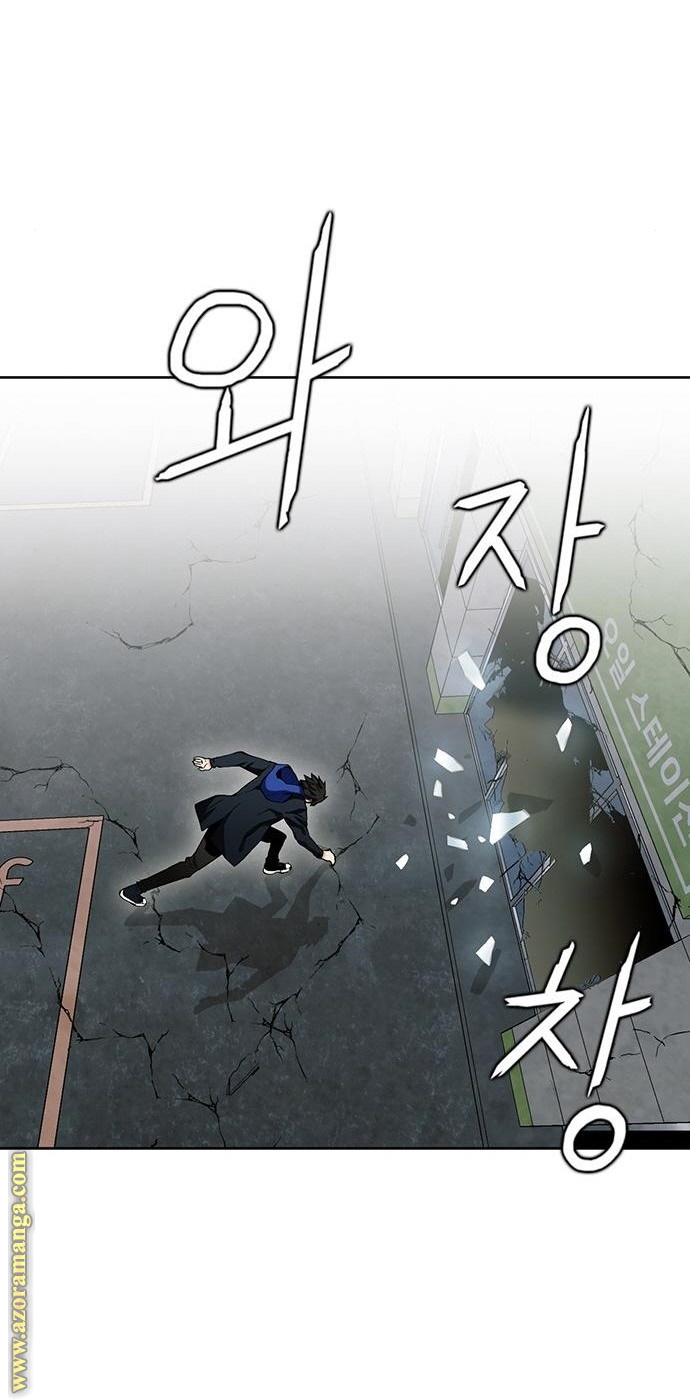 Read Seoul Station Druid AR Manga Online