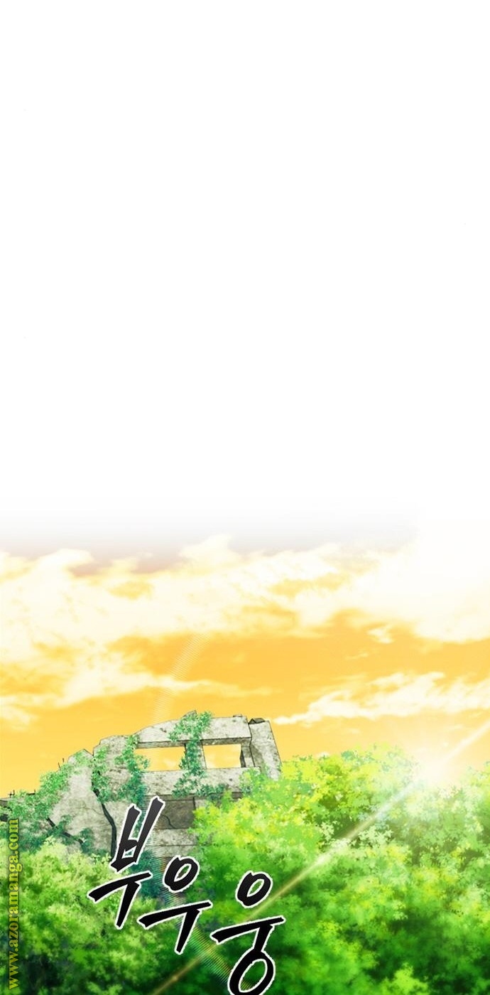 Read Seoul Station Druid AR Manga Online
