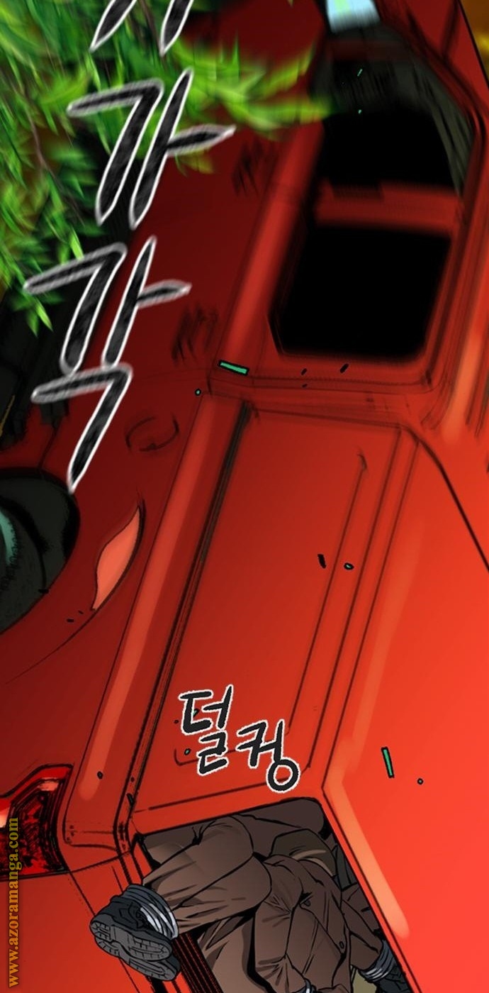 Read Seoul Station Druid AR Manga Online