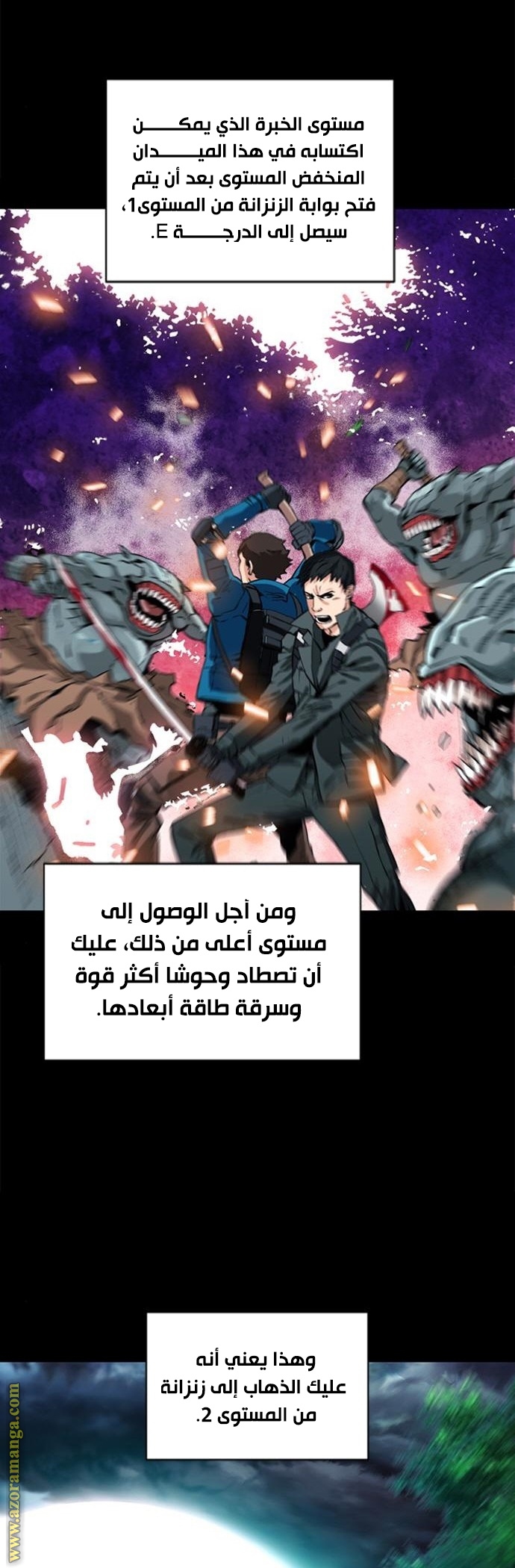 Read Seoul Station Druid AR Manga Online