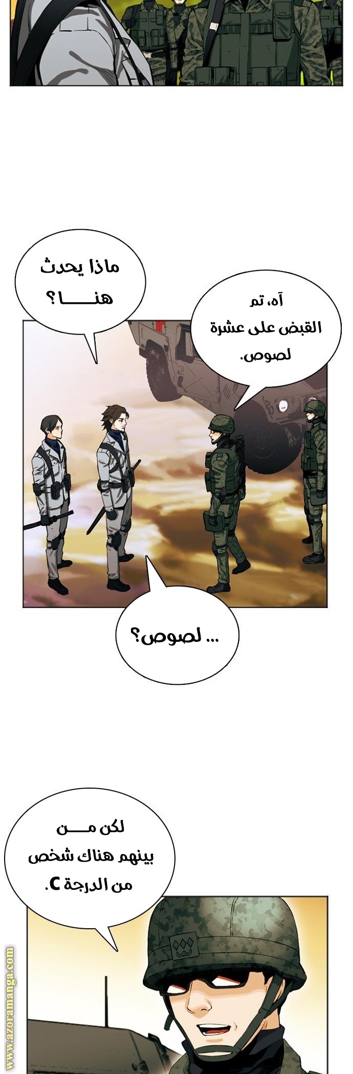 Read Seoul Station Druid AR Manga Online