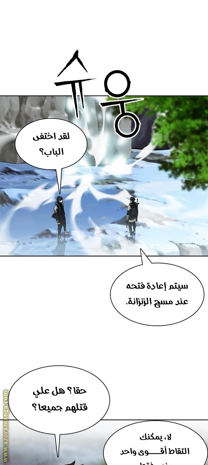 Read Seoul Station Druid AR Manga Online