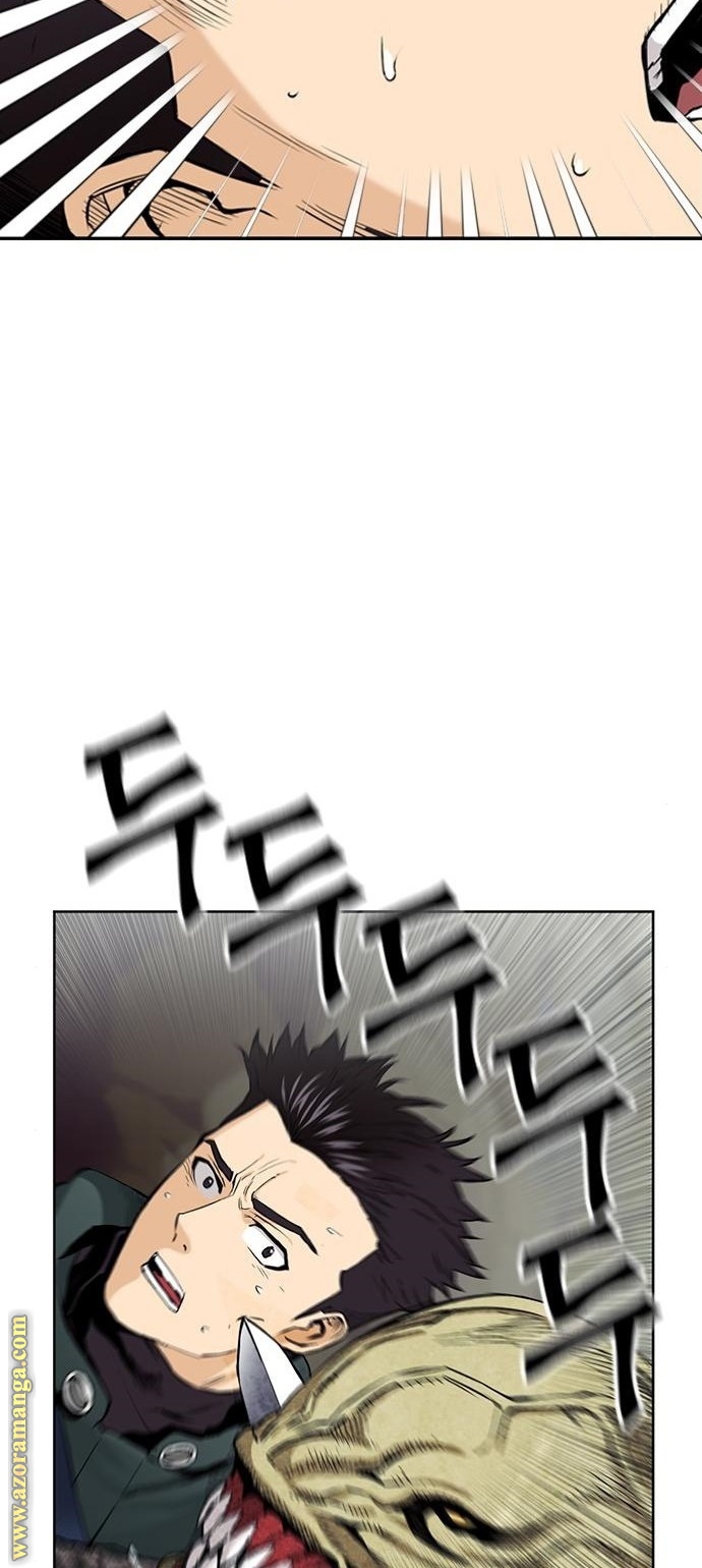 Read Seoul Station Druid AR Manga Online