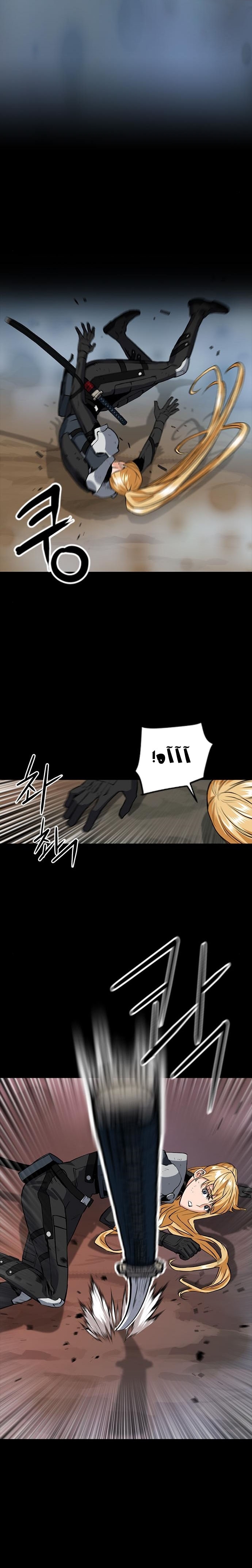 Read Seoul Station Druid AR Manga Online