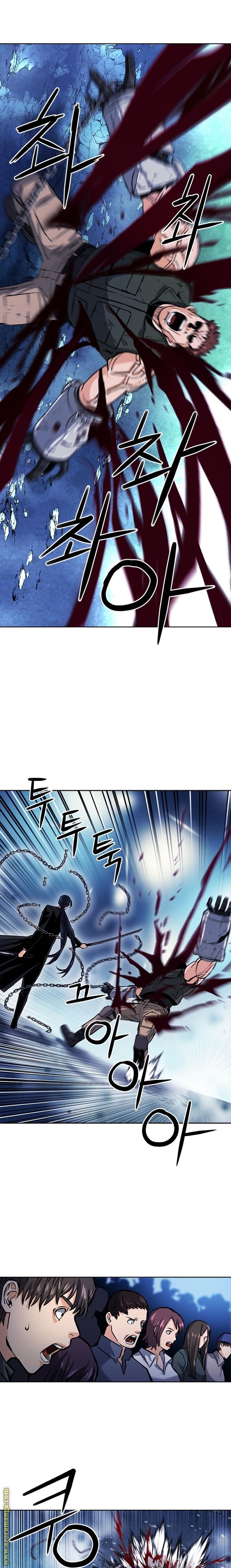 Read Seoul Station Druid AR Manga Online