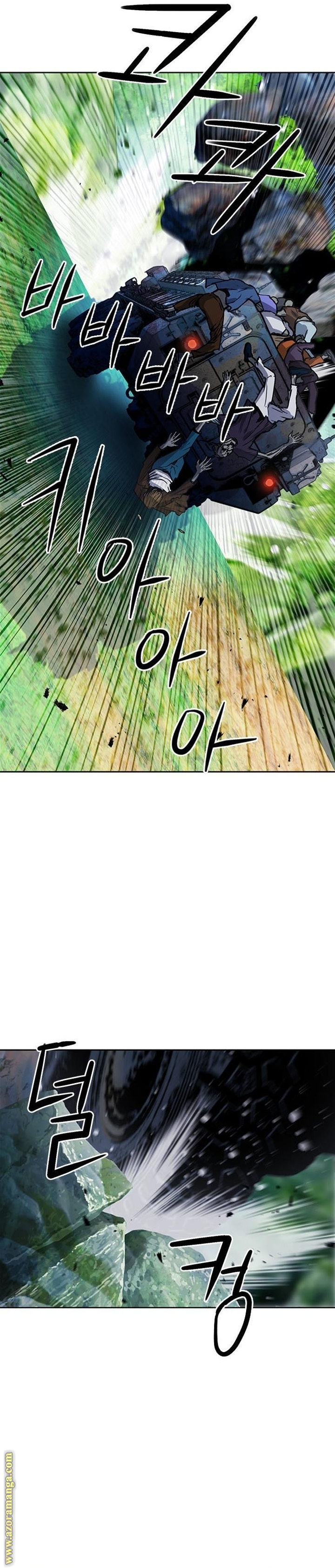 Read Seoul Station Druid AR Manga Online
