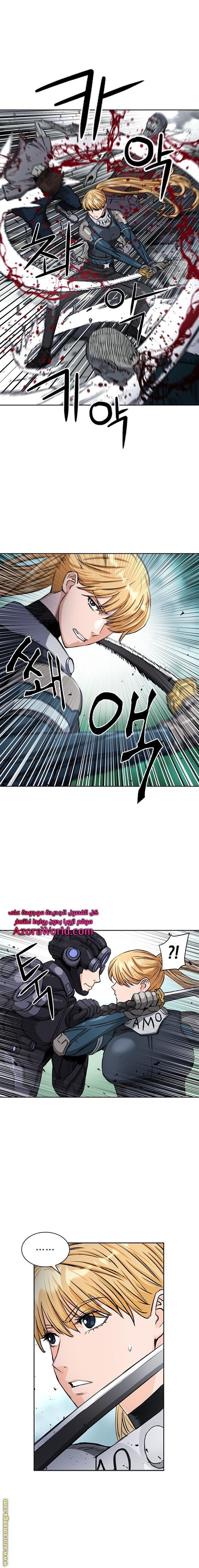 Read Seoul Station Druid AR Manga Online