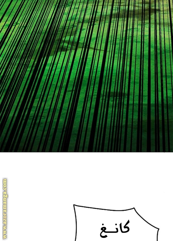 Read Seoul Station Druid AR Manga Online