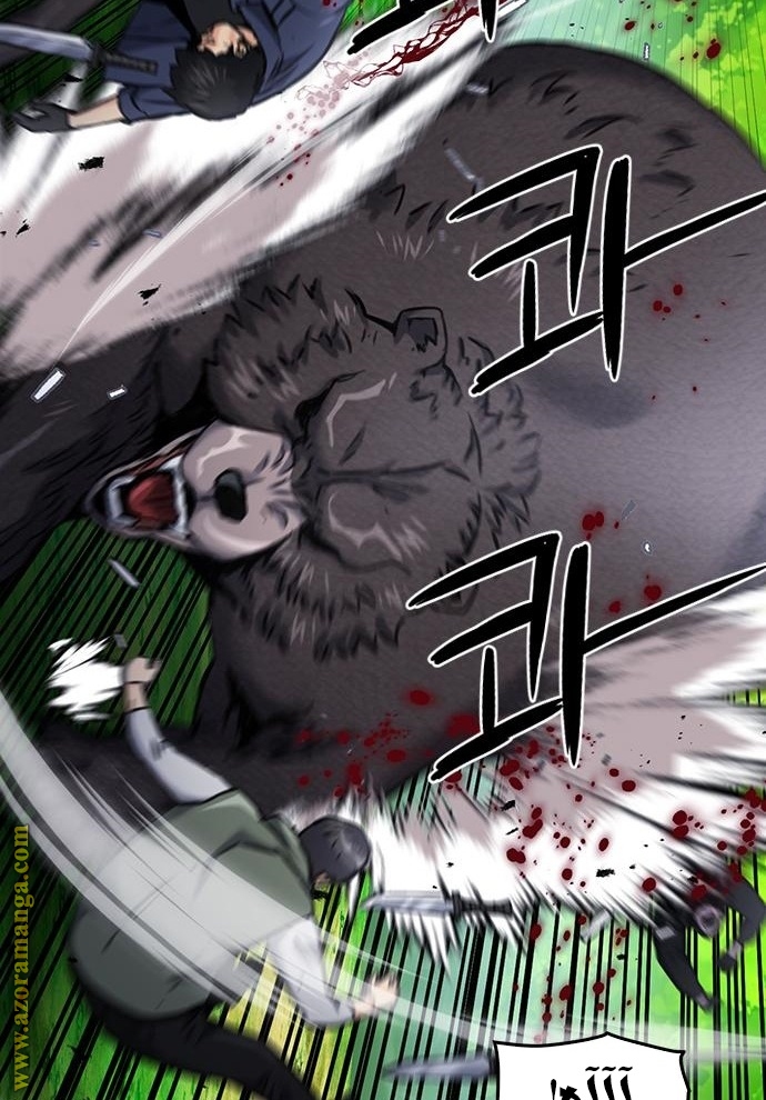 Read Seoul Station Druid AR Manga Online