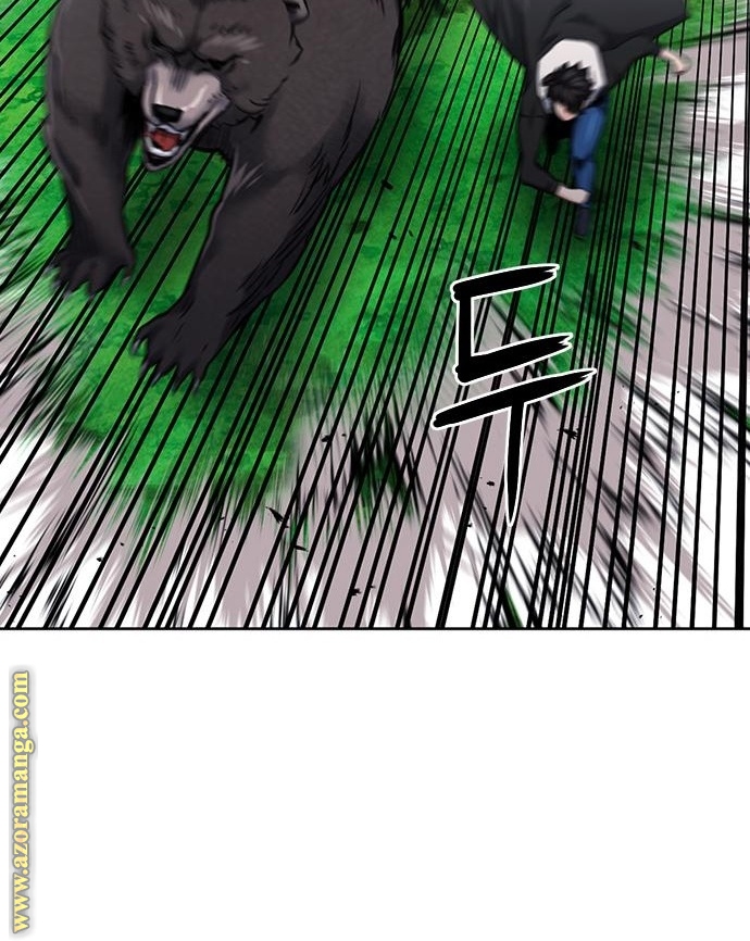 Read Seoul Station Druid AR Manga Online