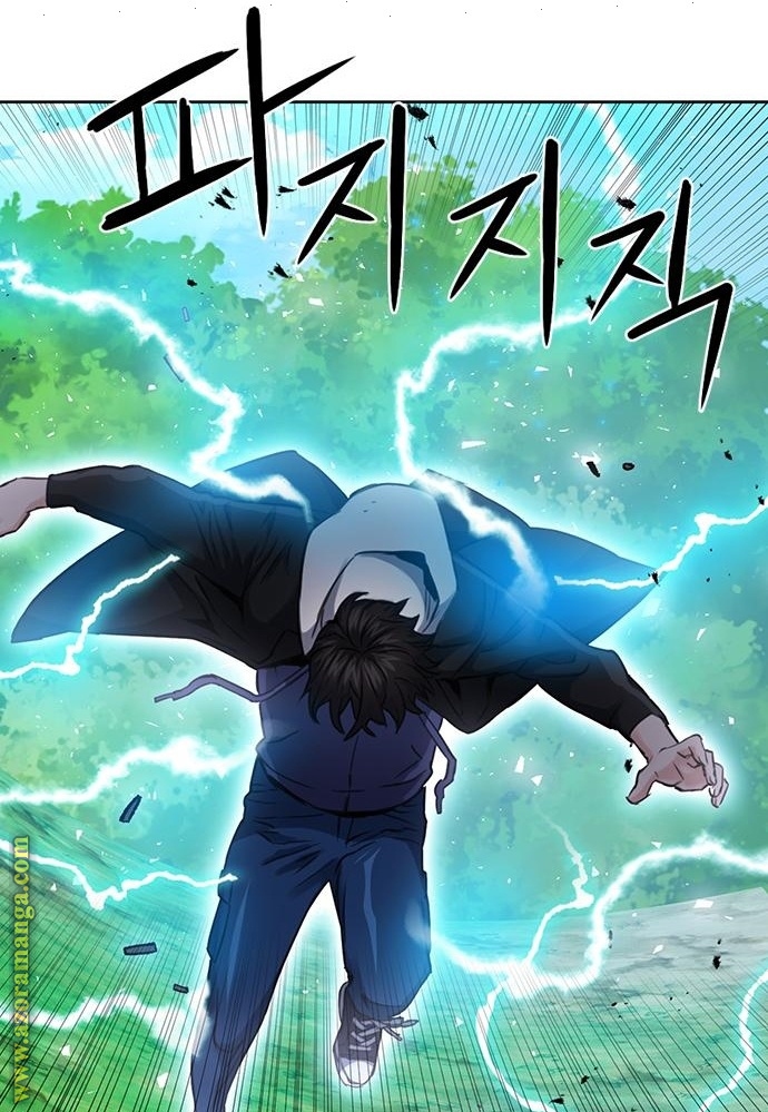 Read Seoul Station Druid AR Manga Online