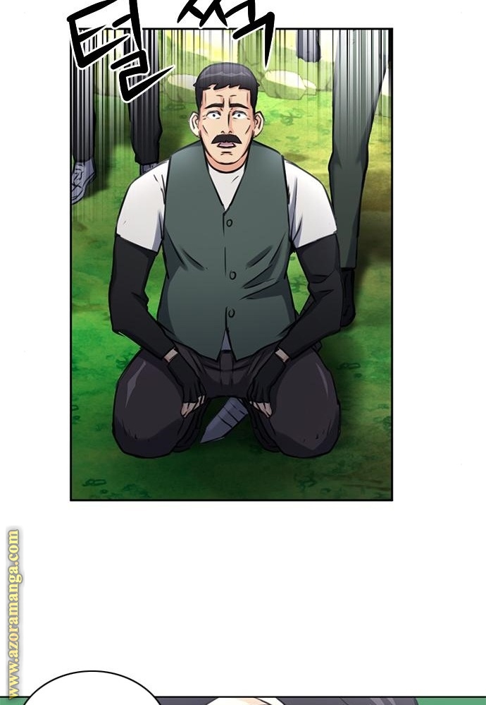 Read Seoul Station Druid AR Manga Online