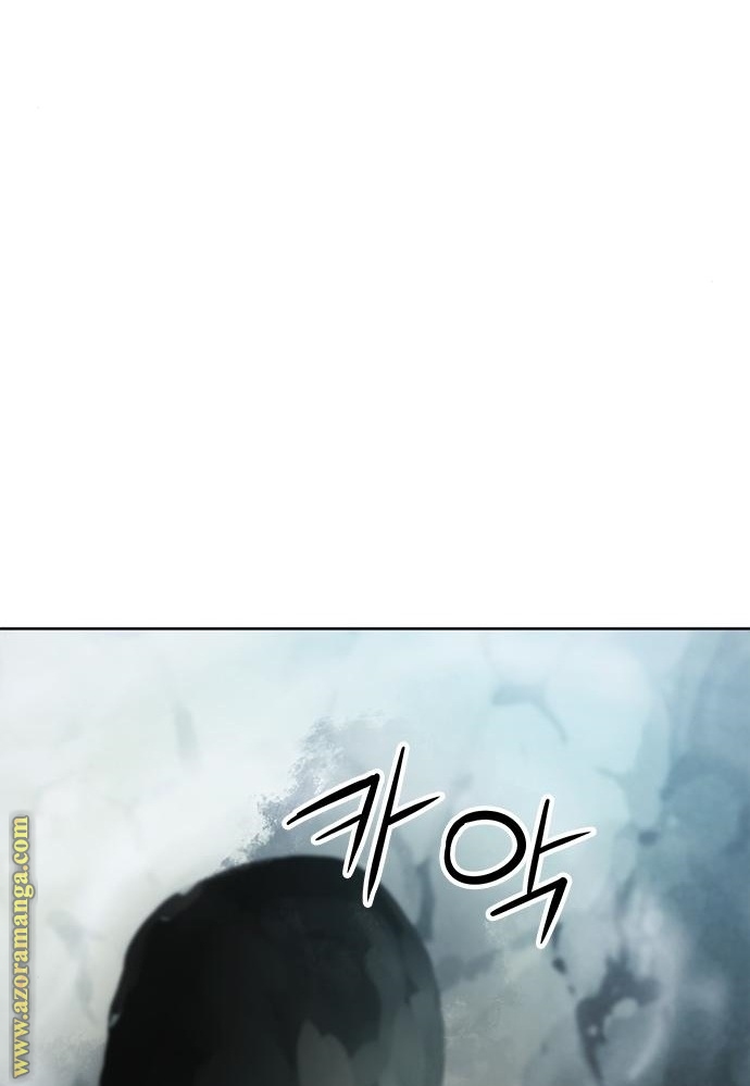 Read Seoul Station Druid AR Manga Online