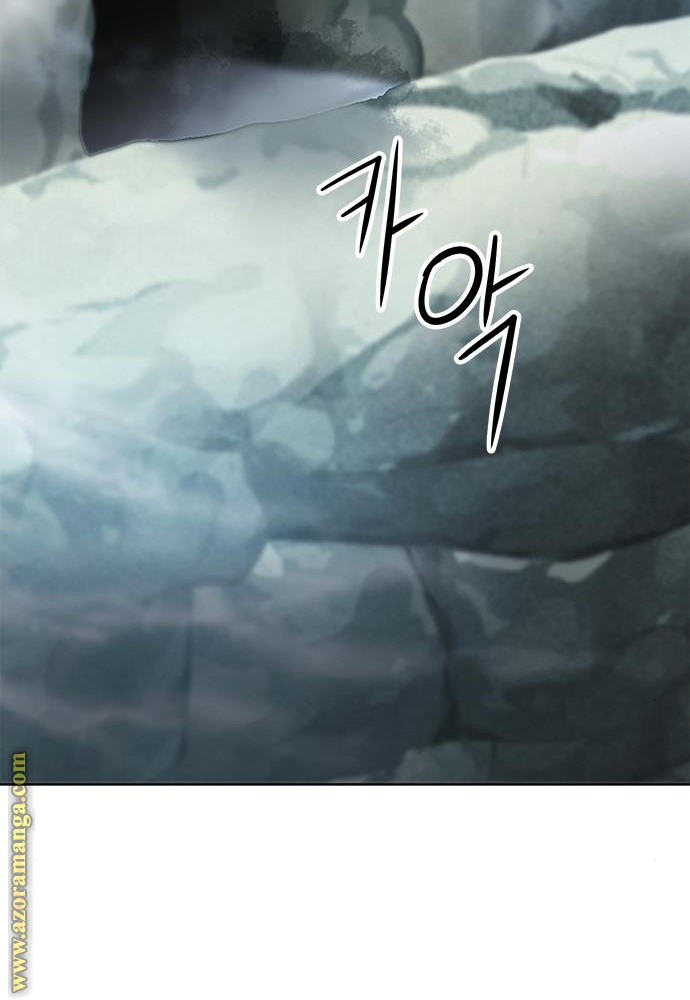 Read Seoul Station Druid AR Manga Online
