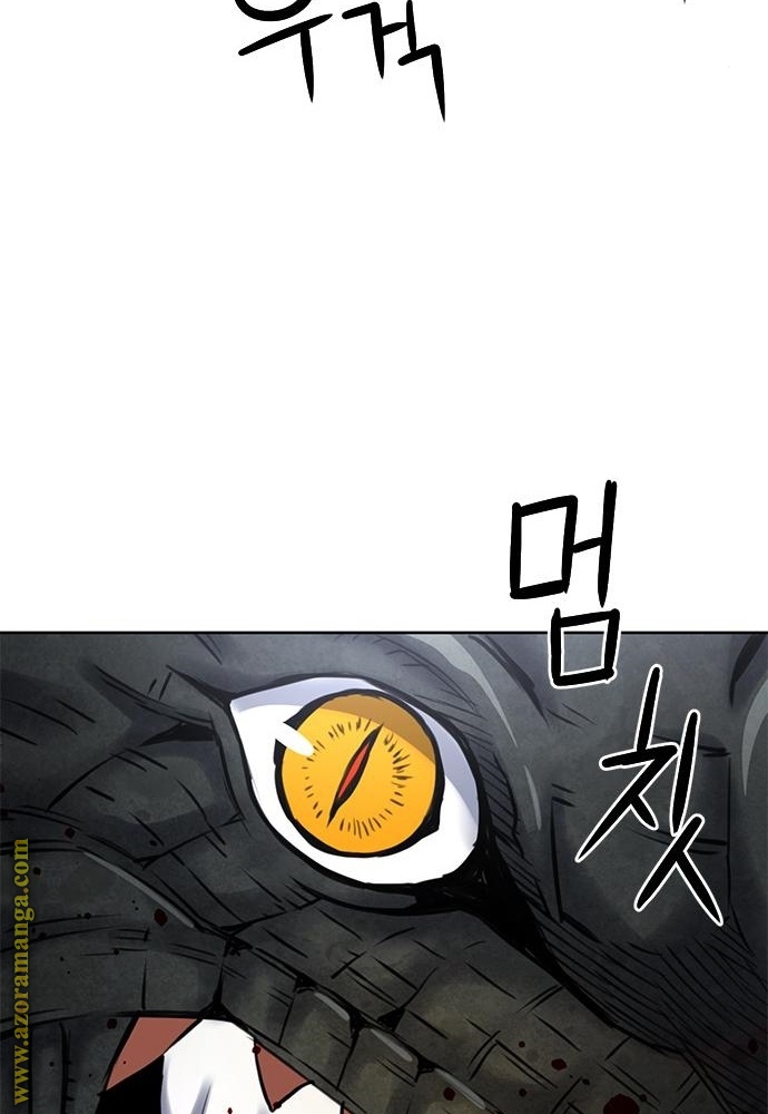 Read Seoul Station Druid AR Manga Online
