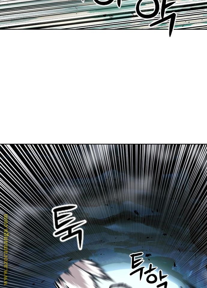 Read Seoul Station Druid AR Manga Online