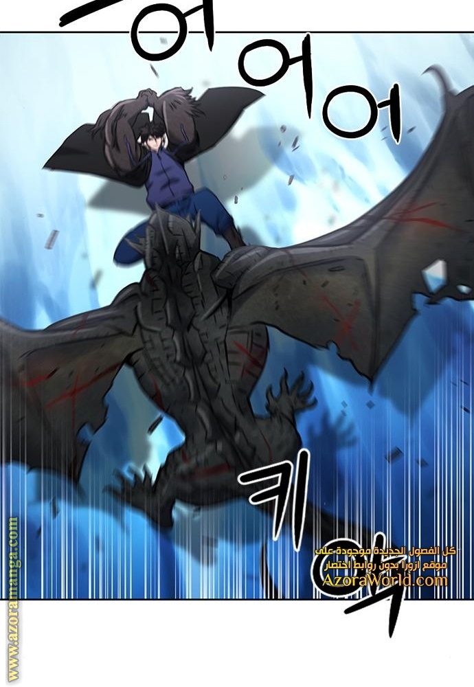 Read Seoul Station Druid AR Manga Online