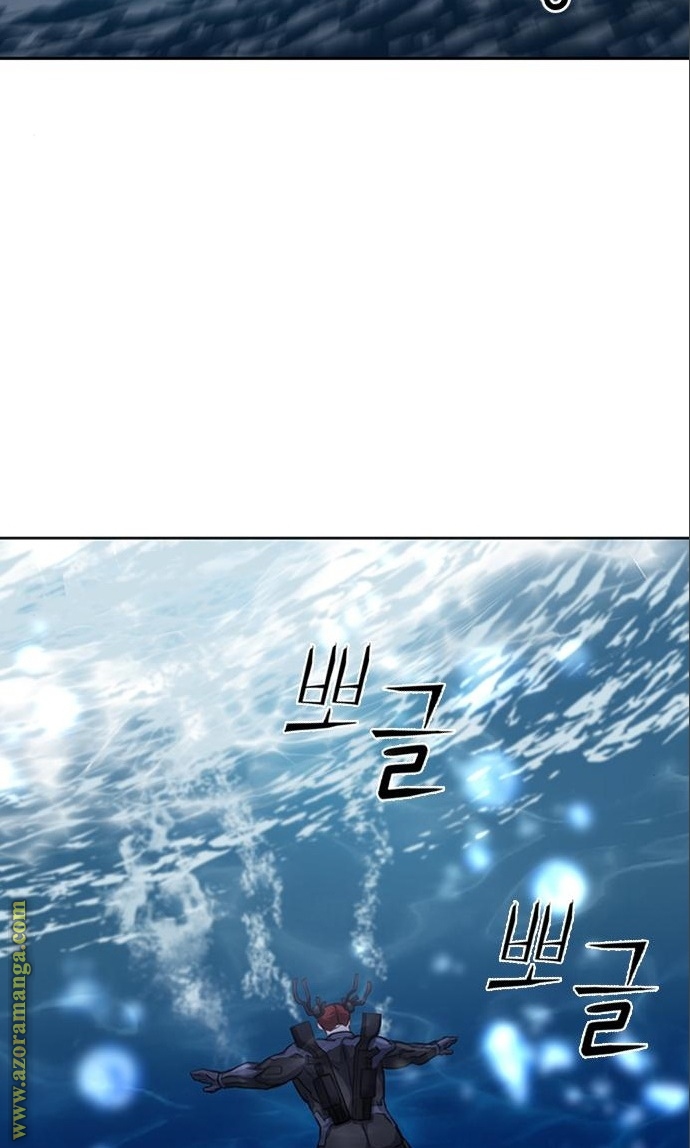 Read Seoul Station Druid AR Manga Online