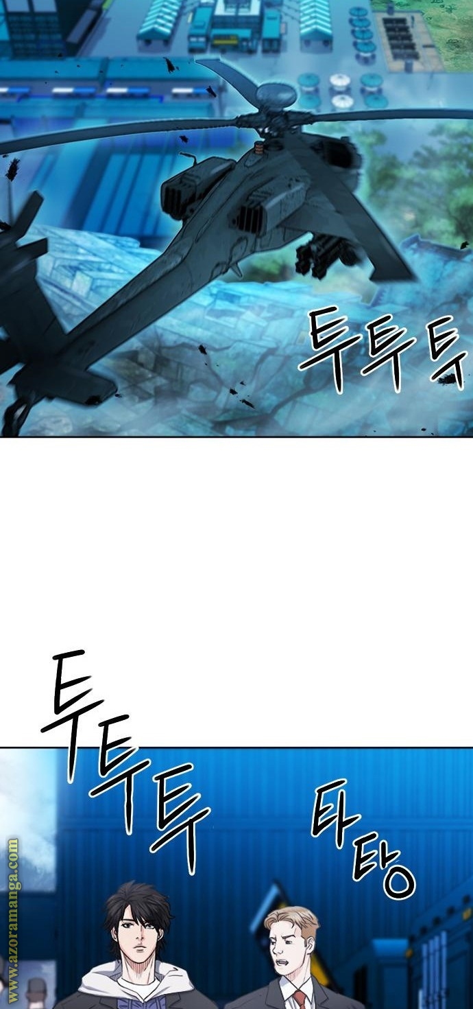 Read Seoul Station Druid AR Manga Online