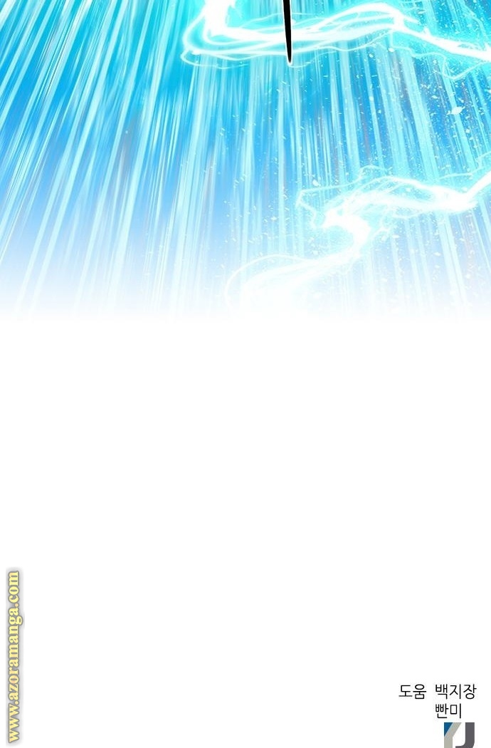 Read Seoul Station Druid AR Manga Online