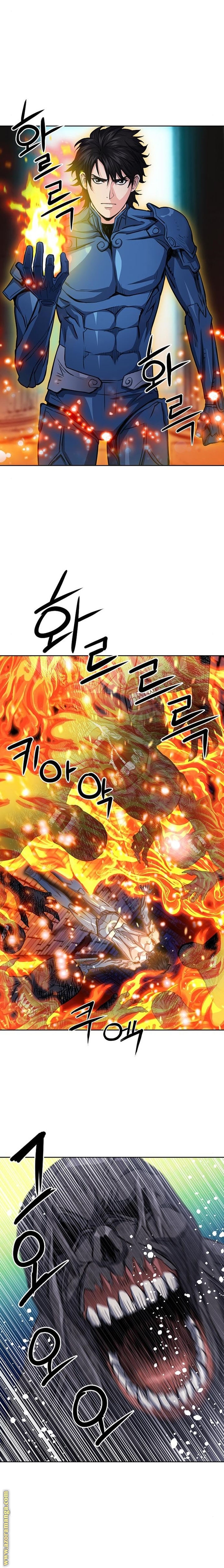 Read Seoul Station Druid AR Manga Online