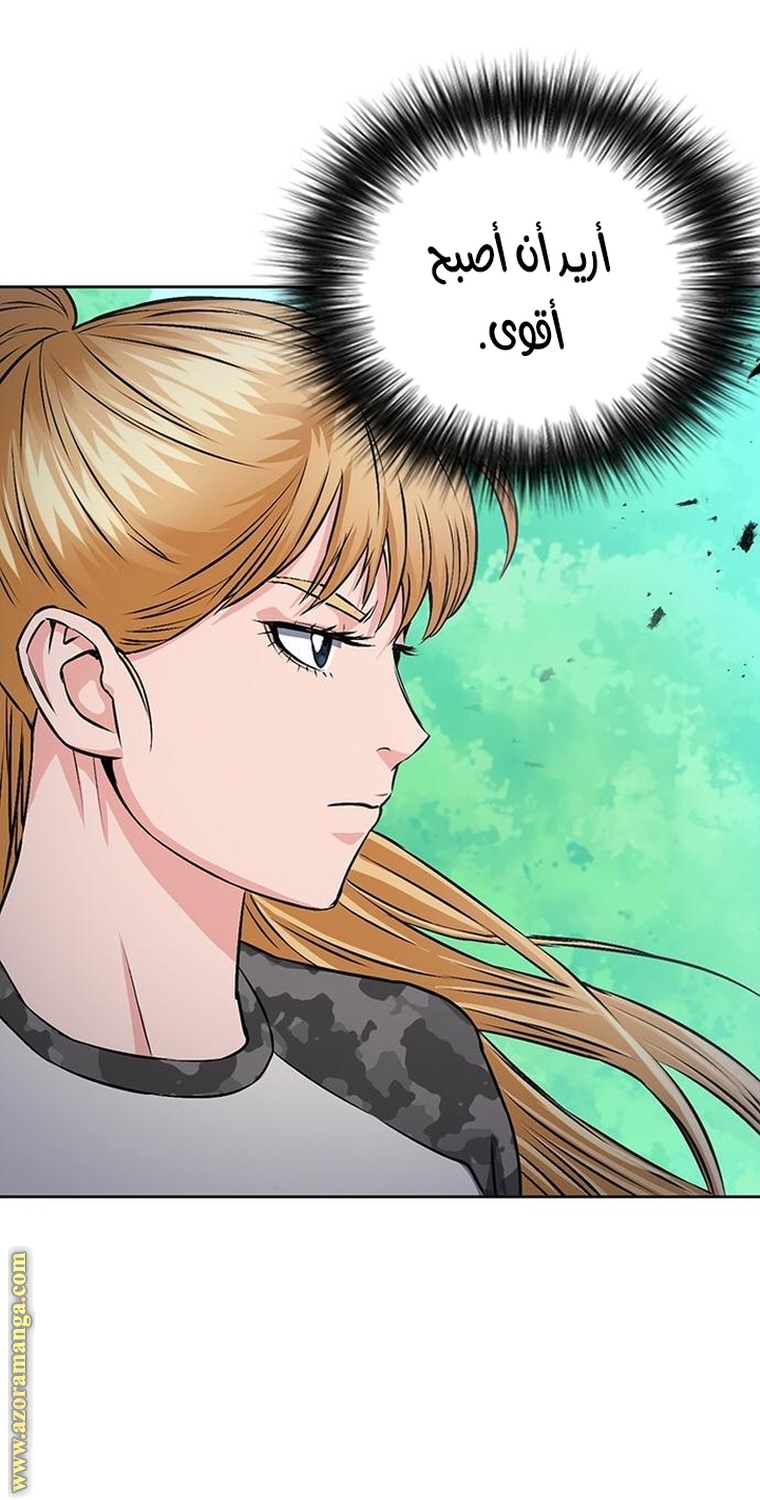 Read Seoul Station Druid AR Manga Online