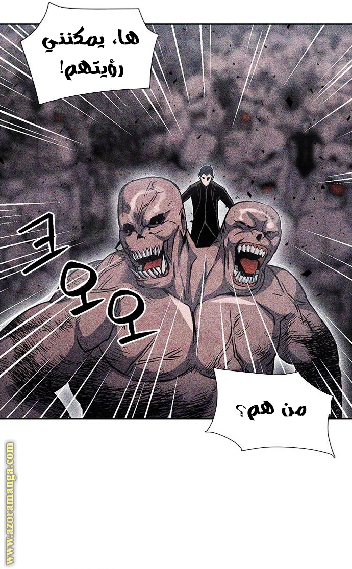Read Seoul Station Druid AR Manga Online