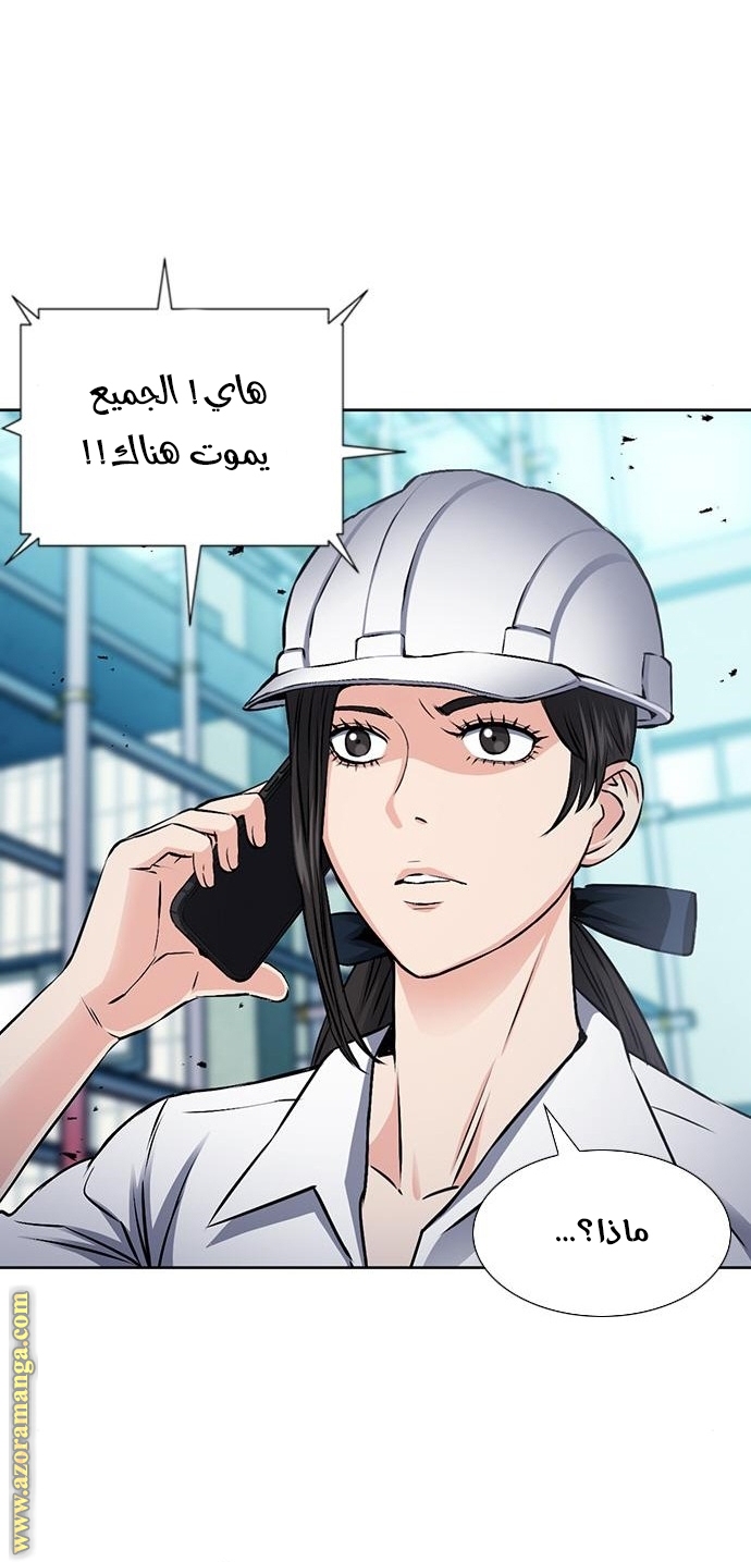 Read Seoul Station Druid AR Manga Online