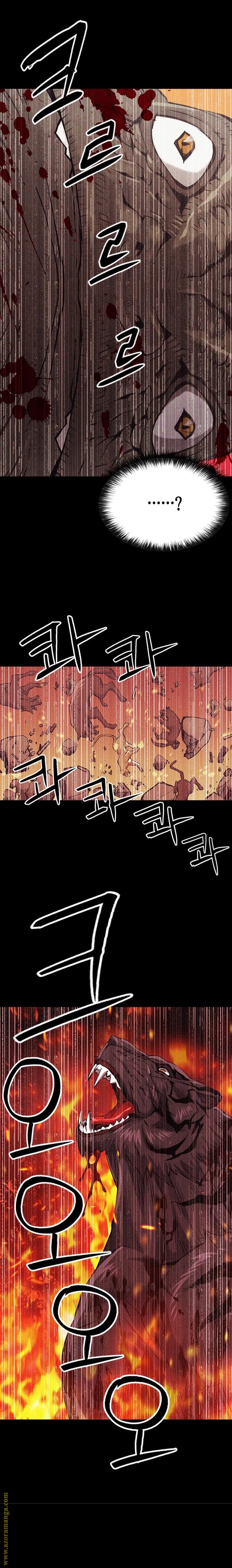 Read Seoul Station Druid AR Manga Online