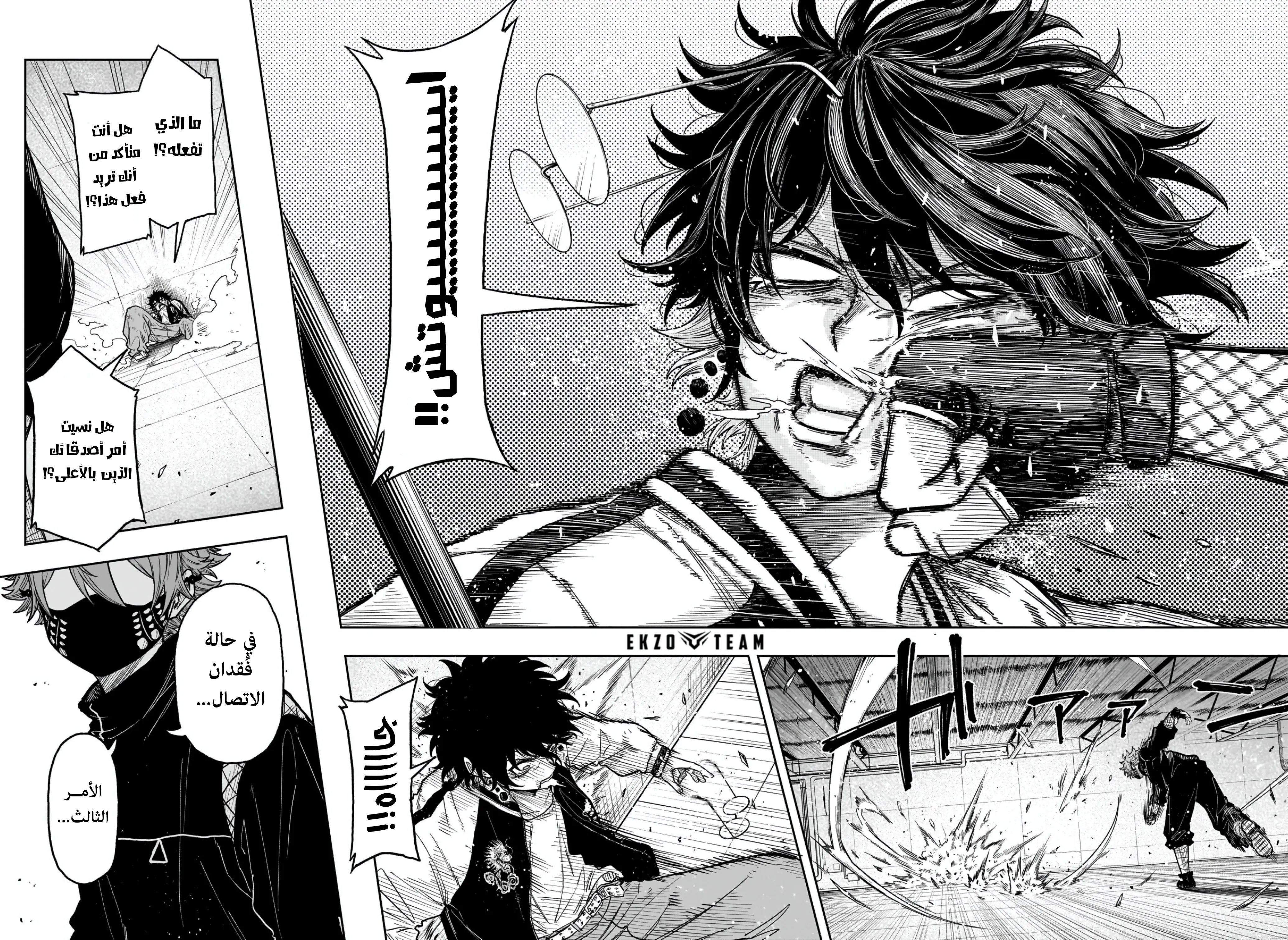 Read Shinobi Undercover AR Manga Online