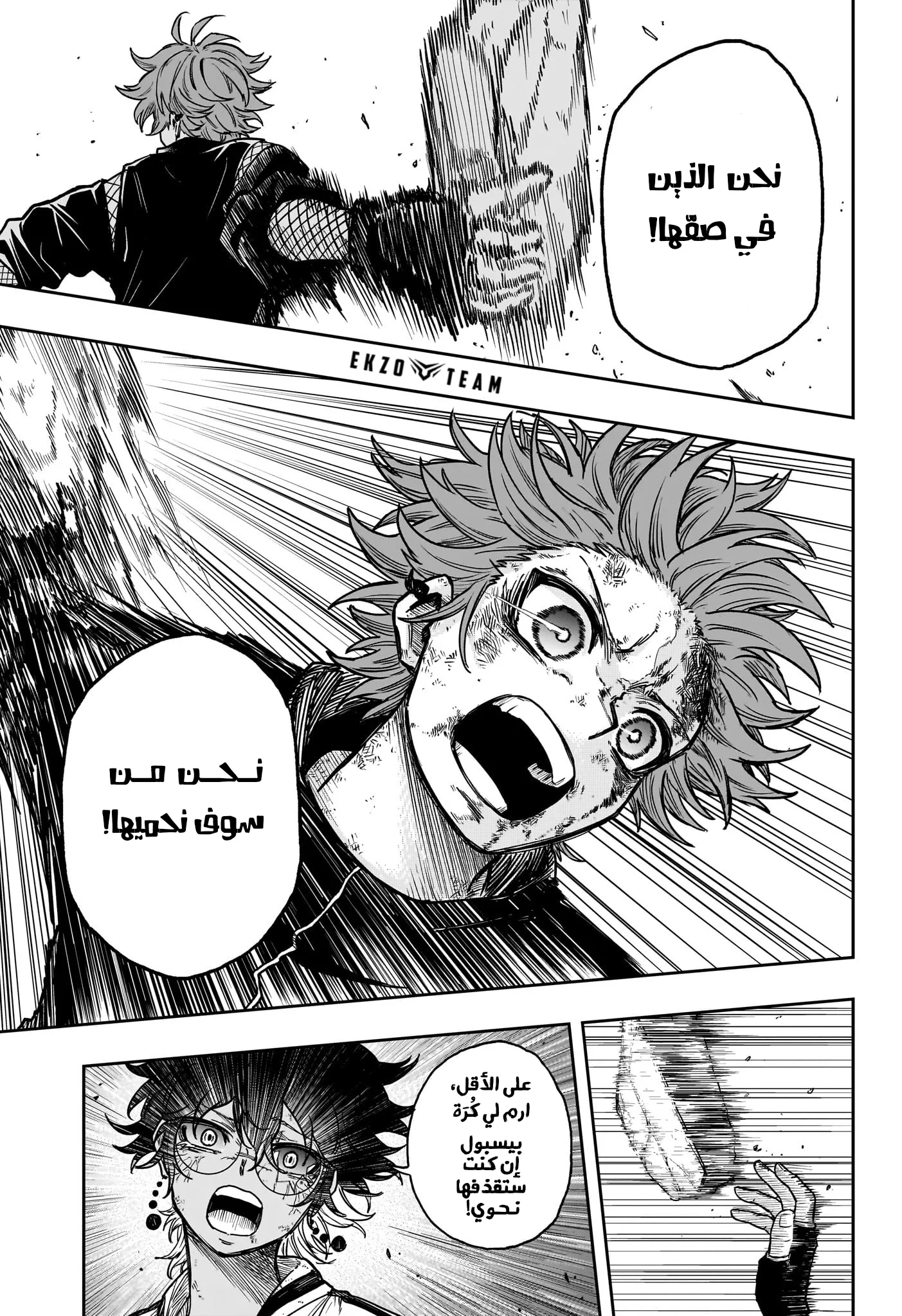 Read Shinobi Undercover AR Manga Online