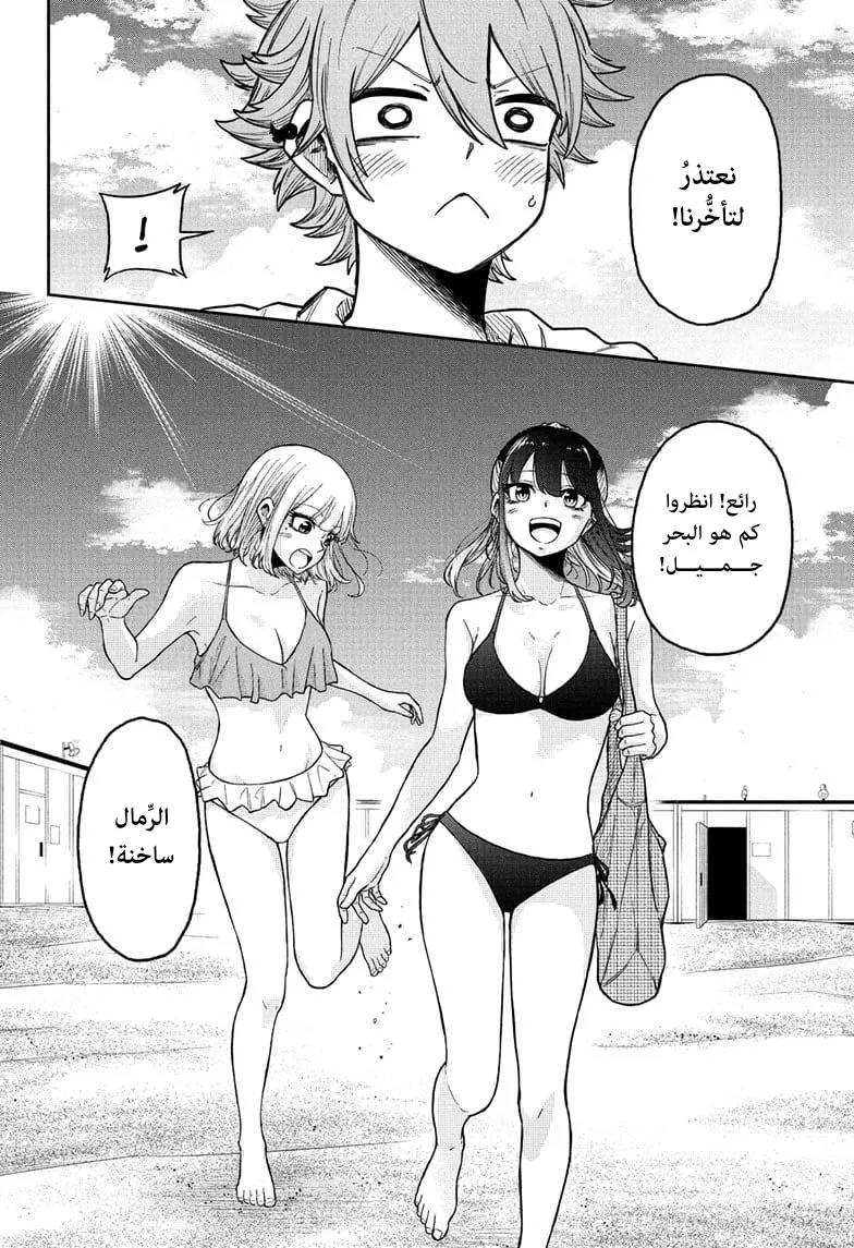 Read Shinobi Undercover AR Manga Online