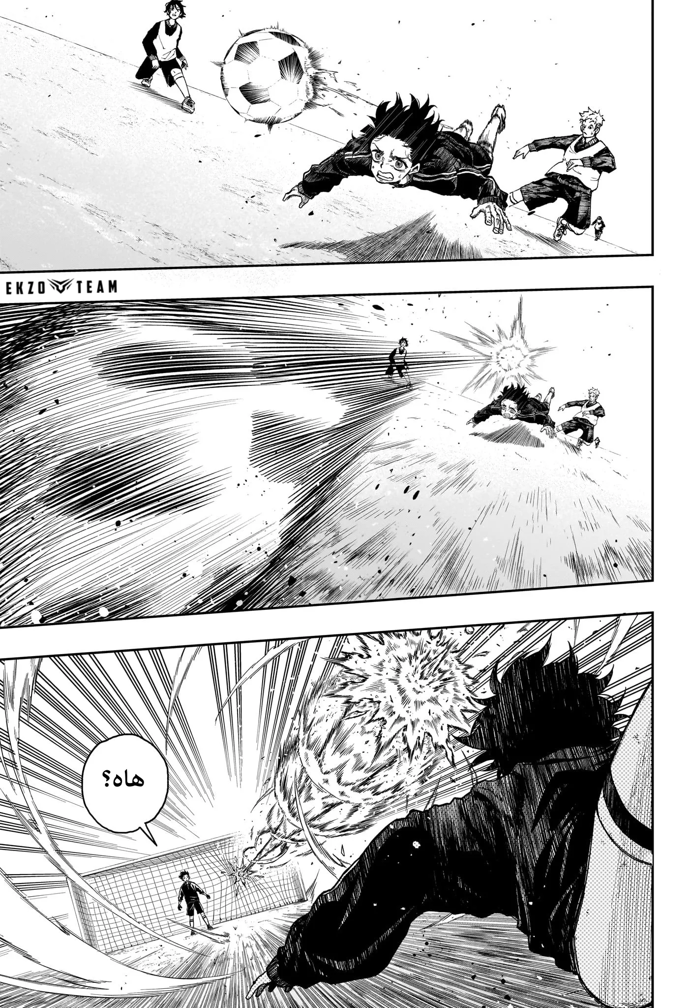 Read Shinobi Undercover AR Manga Online