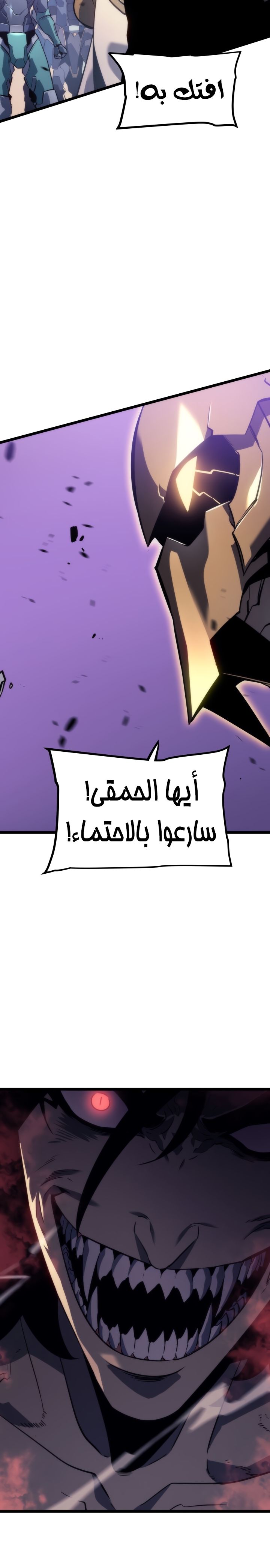 Read Solo Leveling AR Manga Online