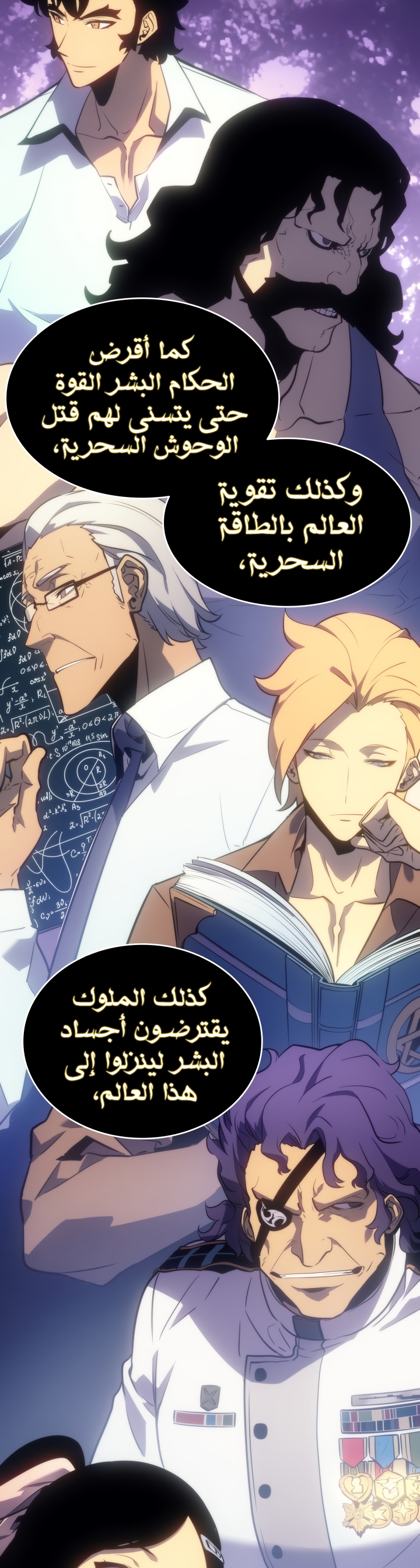 Read Solo Leveling AR Manga Online