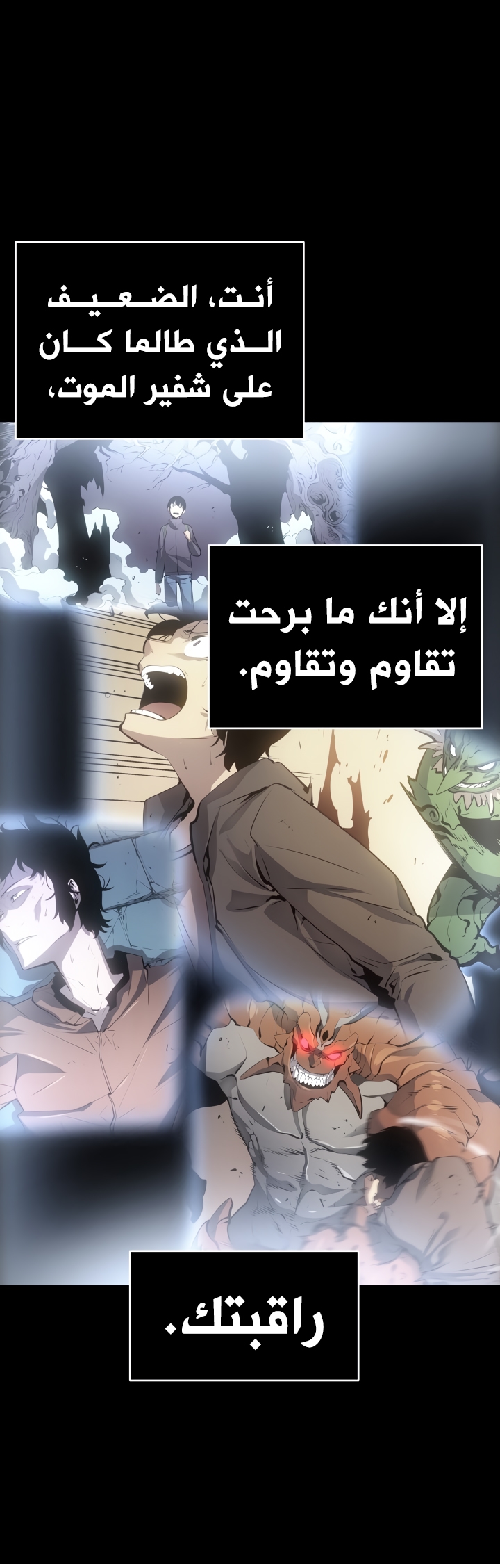 Read Solo Leveling AR Manga Online