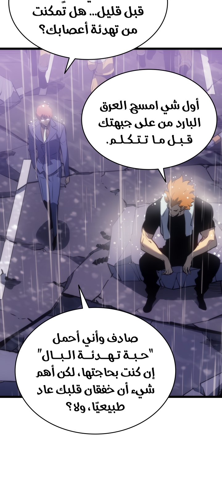 Read Solo Leveling AR Manga Online