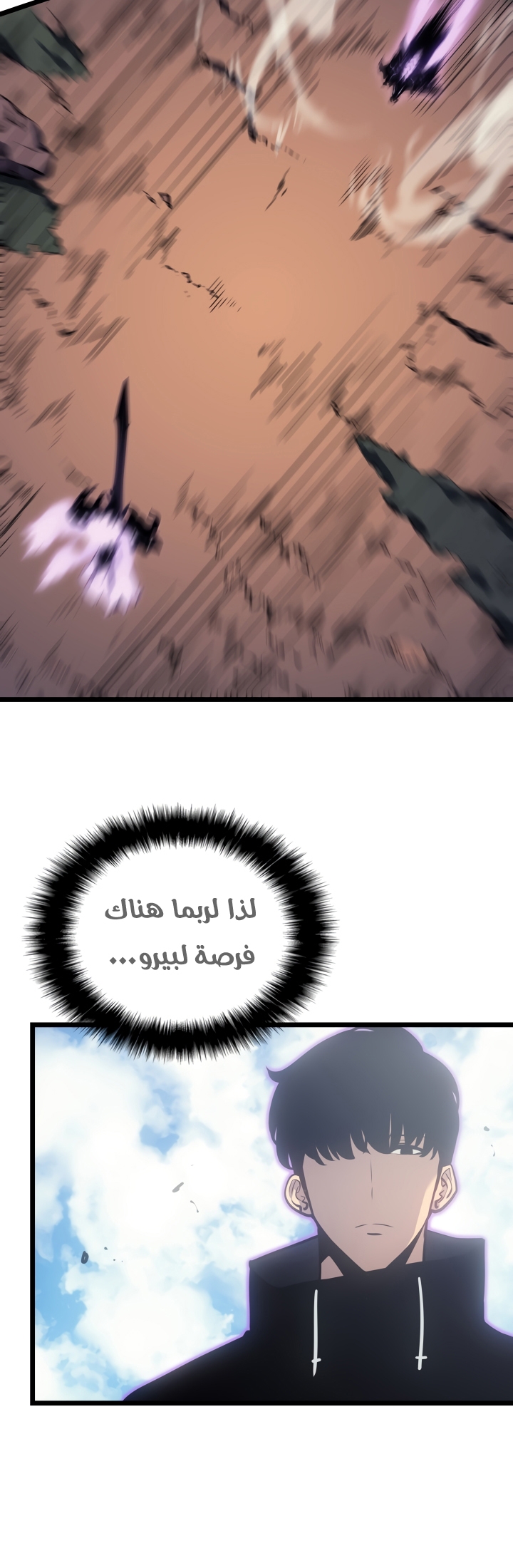 Read Solo Leveling AR Manga Online