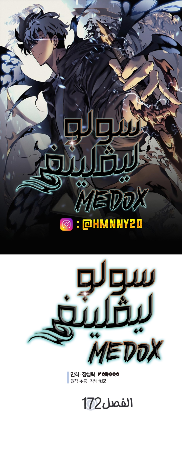 Read Solo Leveling AR Manga Online