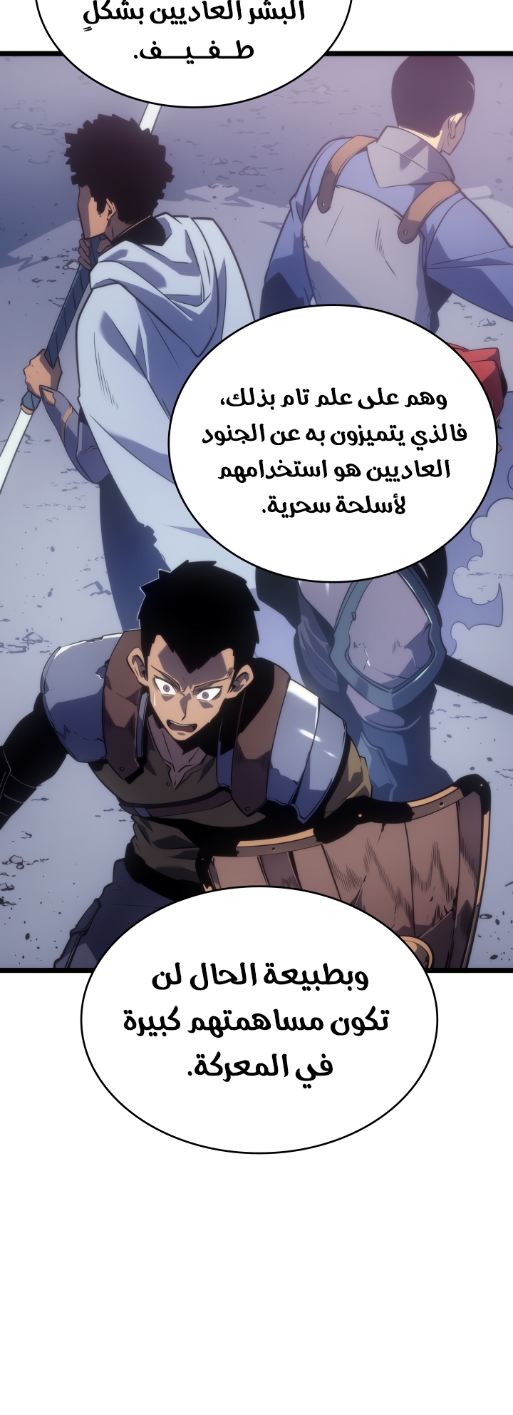 Read Solo Leveling AR Manga Online