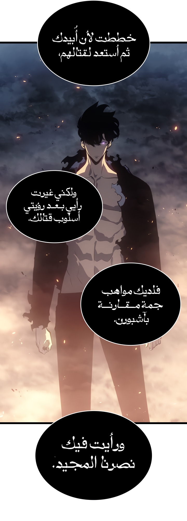 Read Solo Leveling AR Manga Online