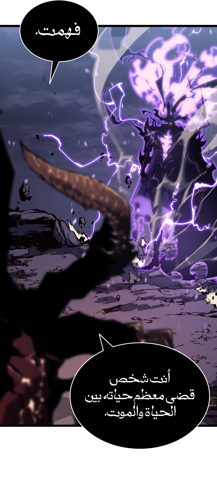 Read Solo Leveling AR Manga Online
