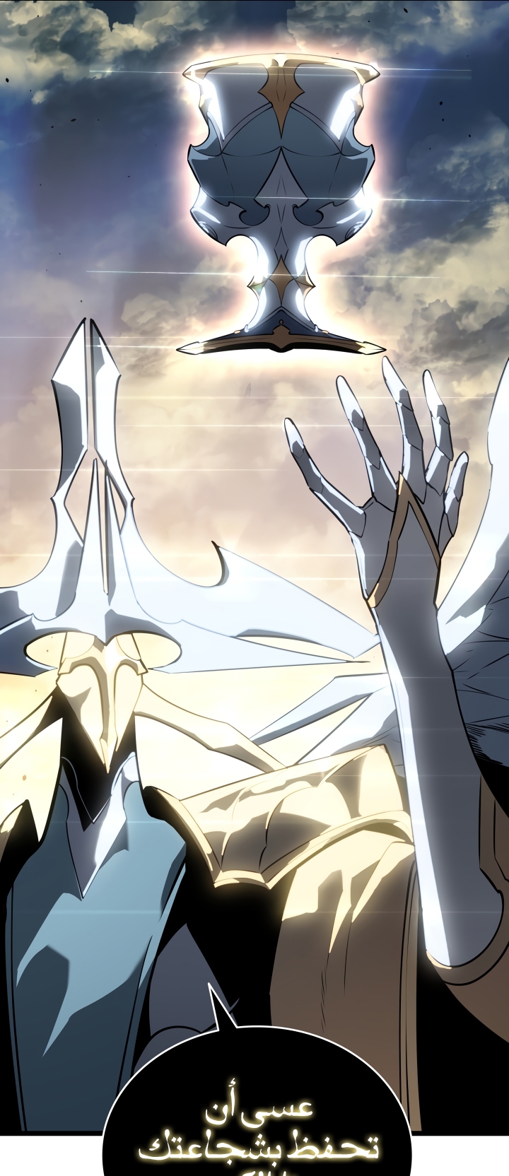 Read Solo Leveling AR Manga Online