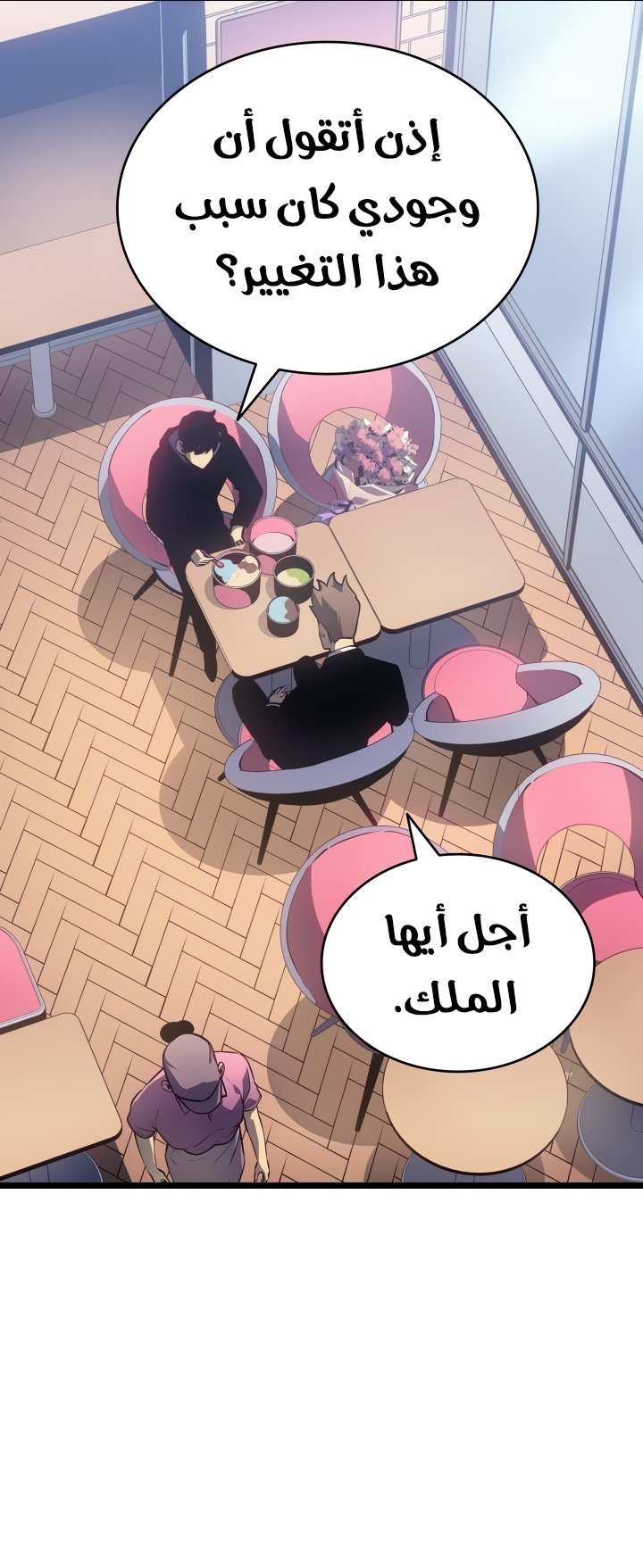 Read Solo Leveling AR Manga Online